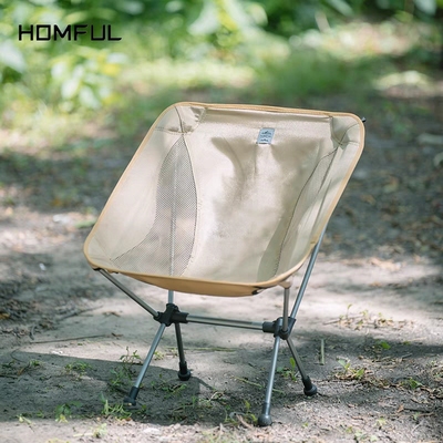 HOMFUL皓风折叠椅户外便携钓鱼靠背椅野餐凳子沙滩躺椅露营月亮椅