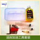 油刹加油工具电动自行车碟刹刹车油碟刹合成DOT3制动液刹车油