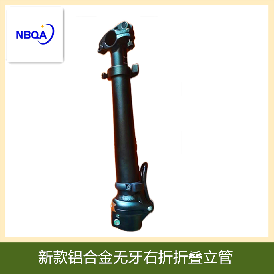 代驾车折叠立管折叠车无牙车把折叠把方向把前把折叠车改装龙头