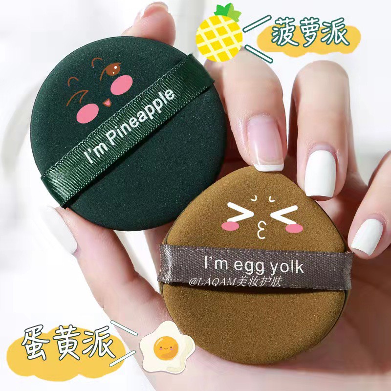 带走粉扑气垫棉花蛋黄派