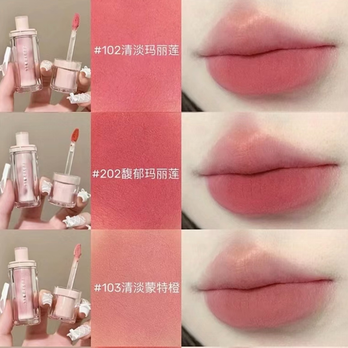 嫩妹的伪素颜色裸色系橘朵口红