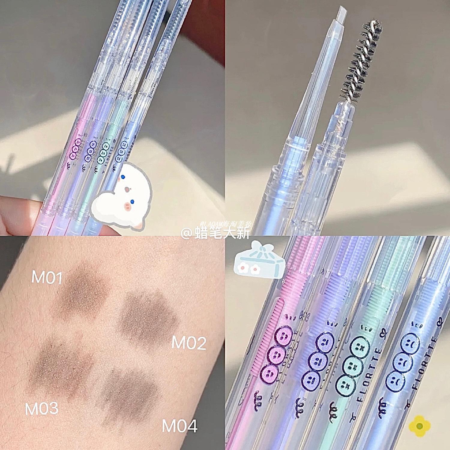 超细砍刀眉笔FLORTTE双头