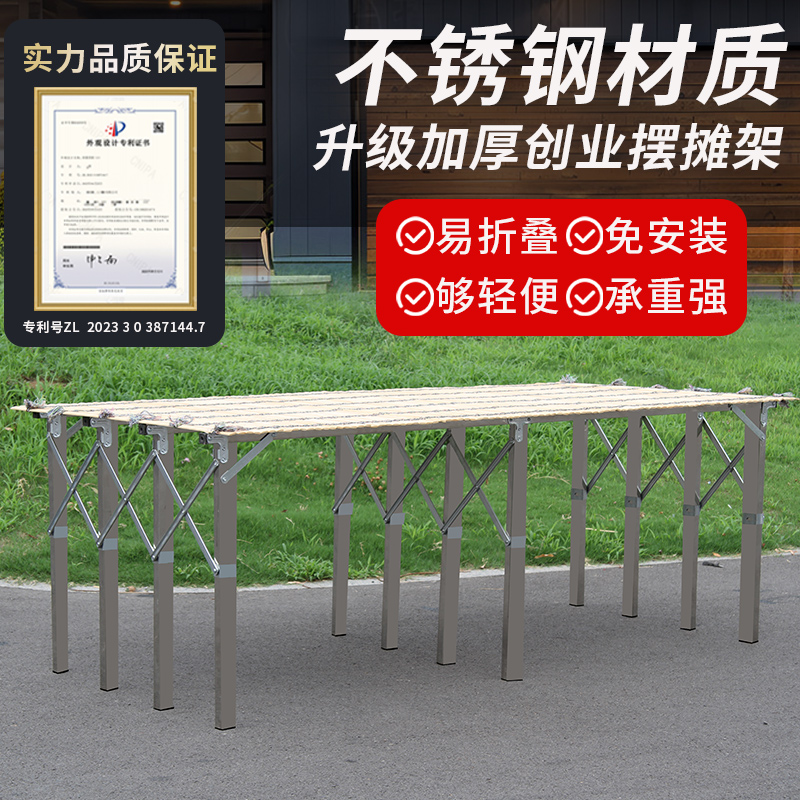 地摊架摆货架便携可伸缩折叠竹席加厚夜市多功能方便灵活摆摊桌子