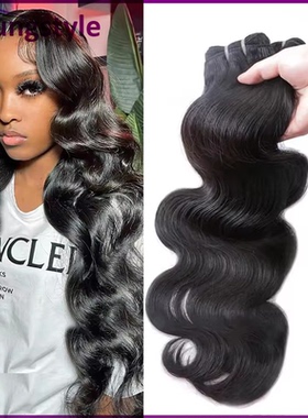 12A Double Drawn Vietnamese Remy Human Hair Body Wave Weft