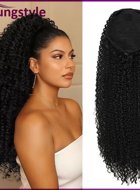 Kinky Curly Drawstring Ponytail Peruvian Human Hair Ponytail