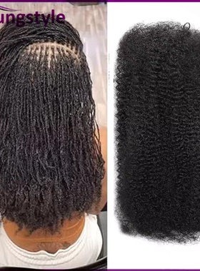 Afro Kinky Curly Bulk Peruvian Remy Human Hair For Braiding