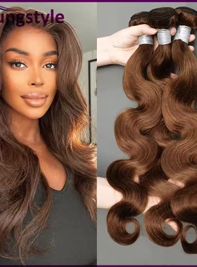 4# Brown body wave Peruvian remy human hair bundles1pcs100g