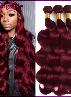 10A 99j# body wave brazilian human hair weft 1bundles100g