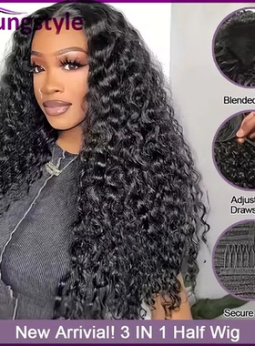 Water wave Half Wig Brazilian Human Hair Glueless Half Wigs