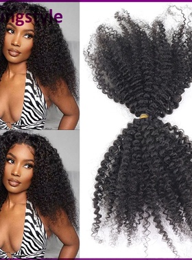 Afro Kinky Curly Bulk Brazilian Remy Human Hair For Braiding