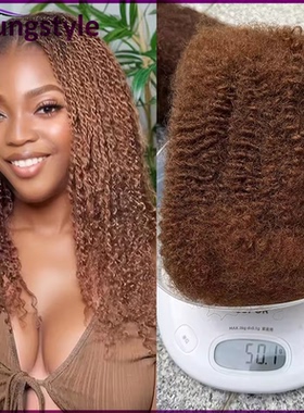 4# Afro Kinky Curly Bulk Peruvian Human Hair For Braiding