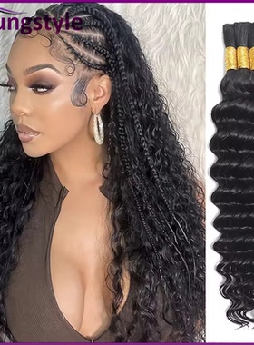 Deep wave bulk no weft remy human hair bulk for braiding