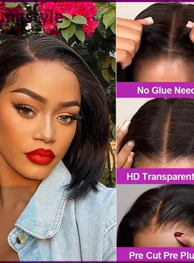 wear and go glueless short bob wig brazilian human hair wigs