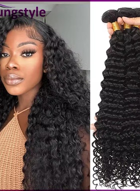 10A deep wave brazilian human hair weft with 4*4 closure