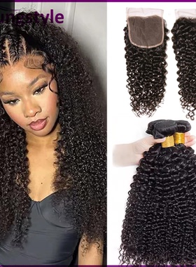 kinky curly brazilian human hair weft with 4*4 lace closure