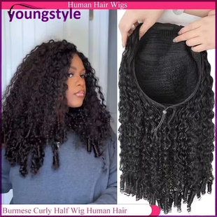Glueless Half Wig Burmese Curly Peruvian Human Hair Half Wig