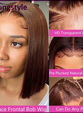 brown 4# Short Bob Wig brazilian huamn hair 13*4 lace wigs