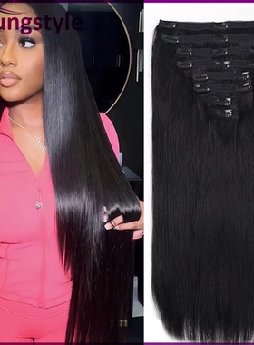 brazilian human hair straight clip in hair extensions120g
