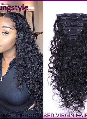 Brazilian human hair water wave Clip In hair extension卡子发