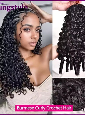 Burmese Curly Crochet Hair Peruvian Human Hair For Braiding