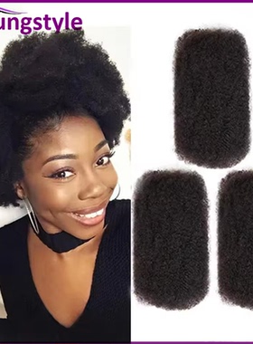 Afro Kinky Curly Bulk Brazilian Remy Human Hair For Braiding