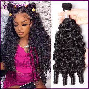 burmese curly bulk double drawn Vietnam human hair no weft