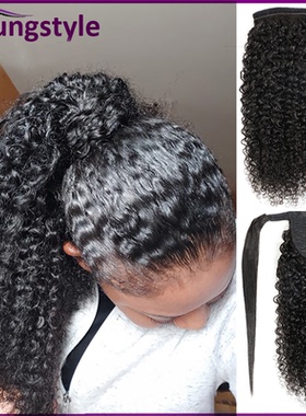 Brazilian ponytail clip in human hair kinky curly 魔术贴马尾