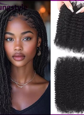 11A afro kinky curly bulk brazilian human hair no weft 50g