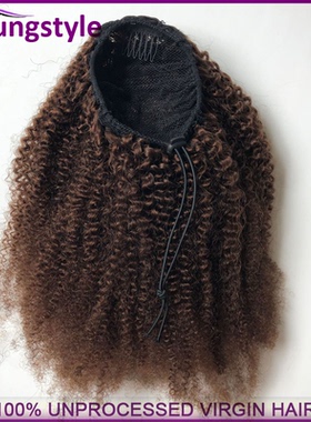 4# Brown Afro Kinky Curly Human Hair Drawstring Ponytai Hair