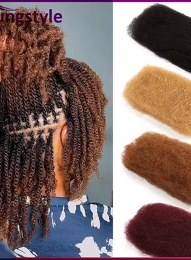 Afro Kinky Curly Bulk  Indian Remy Human Hair For Braiding