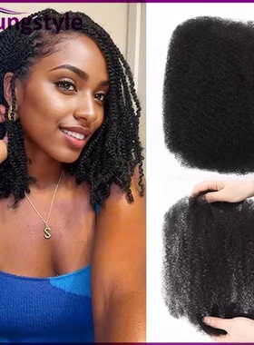 Afro Kinky Curly Bulk Peruvian Human Hair For Braiding 50g