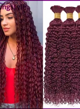 99j# Deep Wave Bulk No Weft Peruvian Human Hair For Braiding