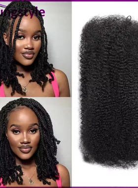 Afro kinky curly Bulk Peruvian Human Hair for Dreadlocks 30g
