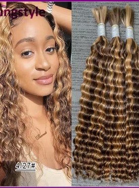 P4/27# Deep wave human hair extensions100g bulk for braiding