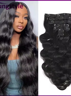 Body Wave Peruvian Clip in Hair Extensions Human Hair 8Pcs