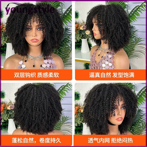 humanhairwig真人发假发