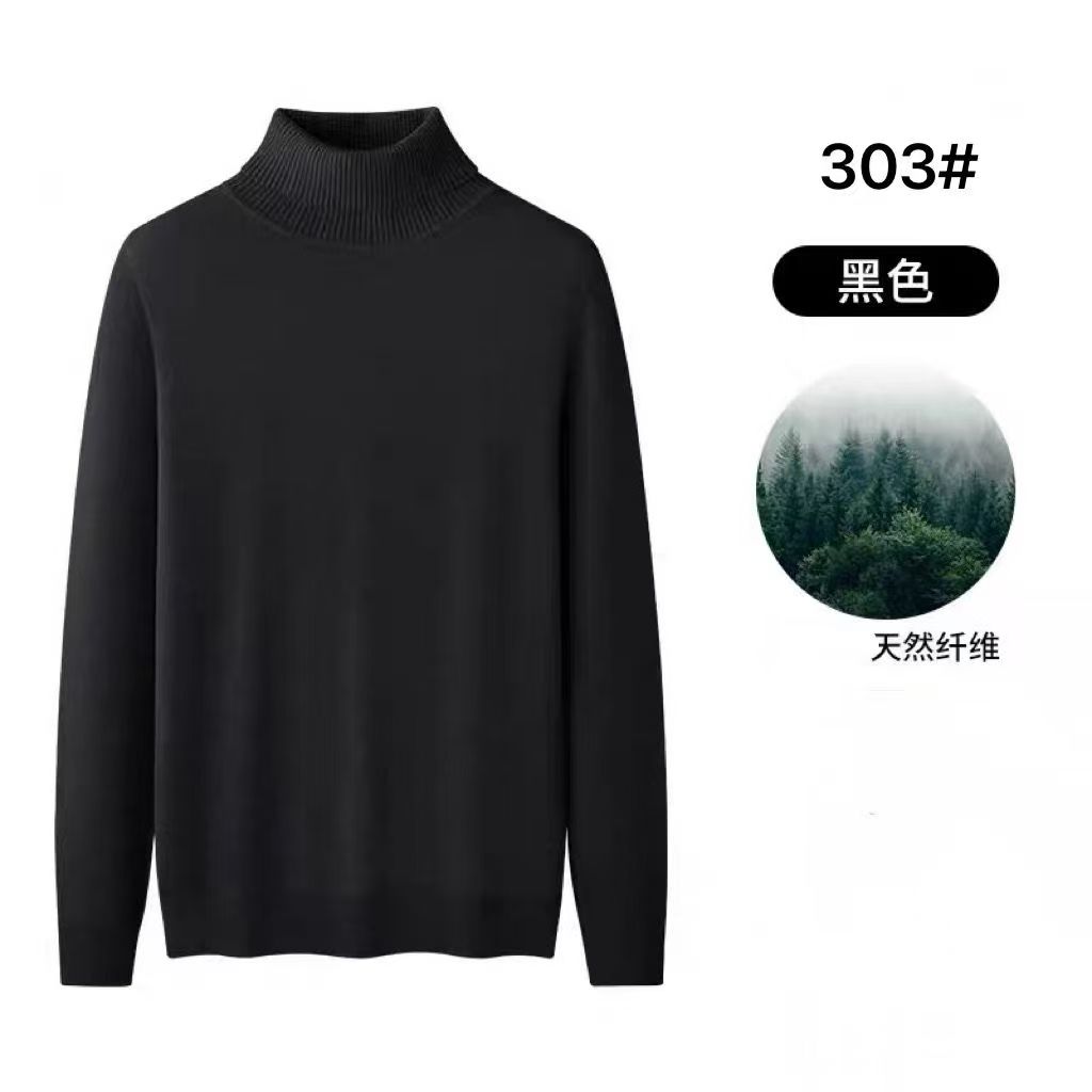 2025秋冬新款高领圆领毛衣男韩版潮流半针织毛线衫内搭打底衫百搭