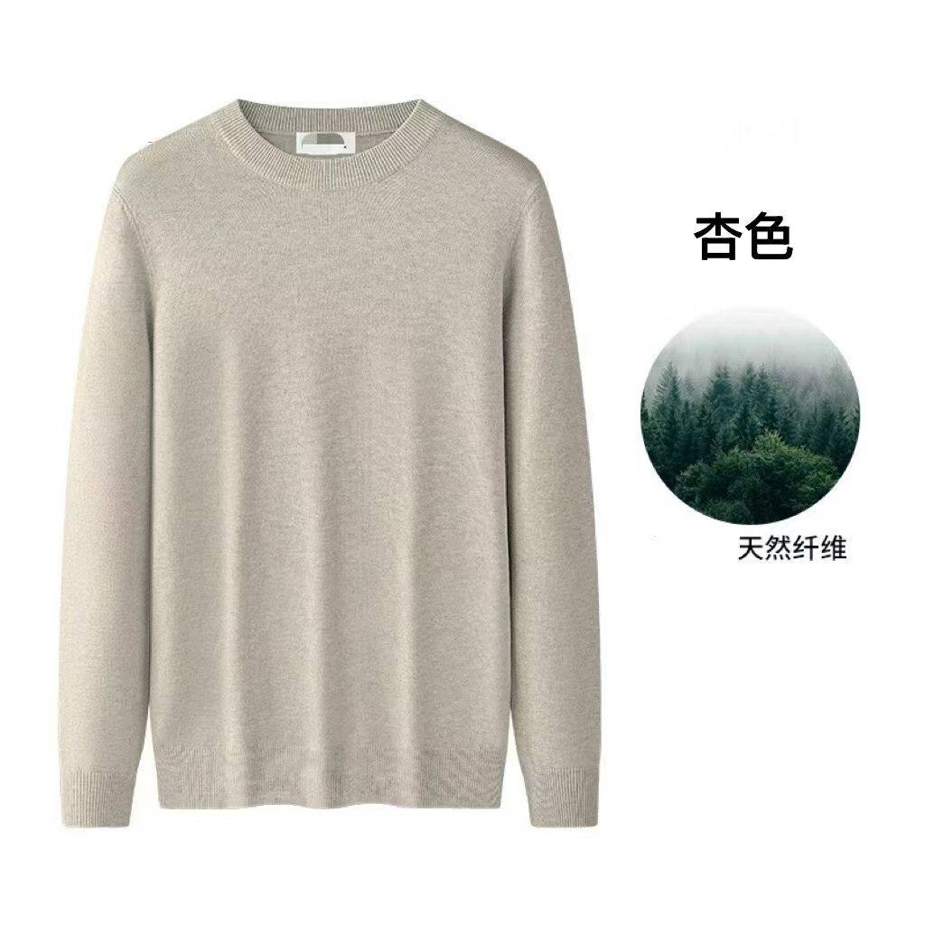 秋冬新款高领圆领毛衣男韩版潮流羊毛版内搭打底衫百搭时尚男士