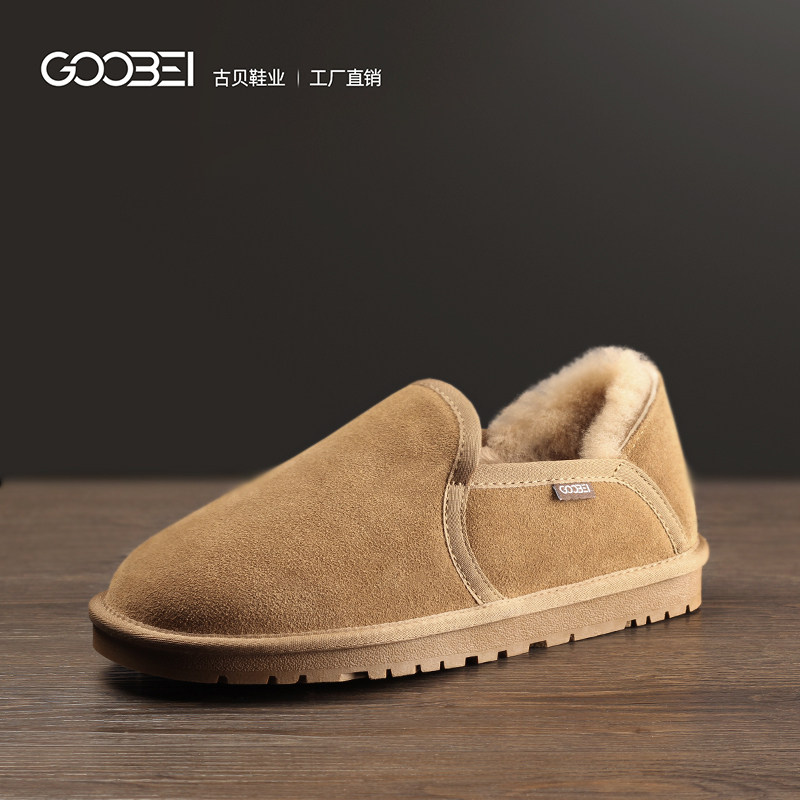 GOOBEI古贝牛皮羊毛一脚蹬雪地靴男女平底百搭简约懒人面包鞋加绒,女鞋,时尚雪地靴,淘宝优惠券,粉丝福利购,淘宝优惠卷