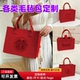 毛毡包手提袋礼品购物袋收纳袋大容量环保袋便捷手提袋定制logo