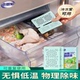 老管家冰箱除味剂家用活性炭消除异味冷冻室除臭剂净化盒冷藏保鲜