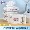 老管家浴室玻璃除水垢濕巾衛(wèi)浴水龍頭衛(wèi)生間去污垢除水垢清潔濕巾