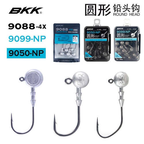 bkk有倒刺钓钩海洋船钓中国