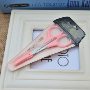 台湾双菱 4寸小弯剪 修眉剪刀 睫毛剪 双眼皮胶带剪刀 美目贴剪刀