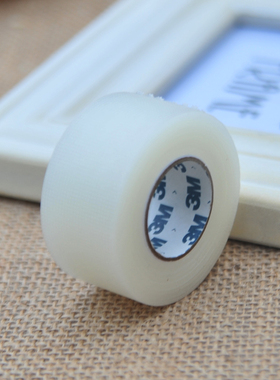 蓝色3M美目贴双眼皮贴胶带神器专业影楼化妆师肉肤色2.4CM宽