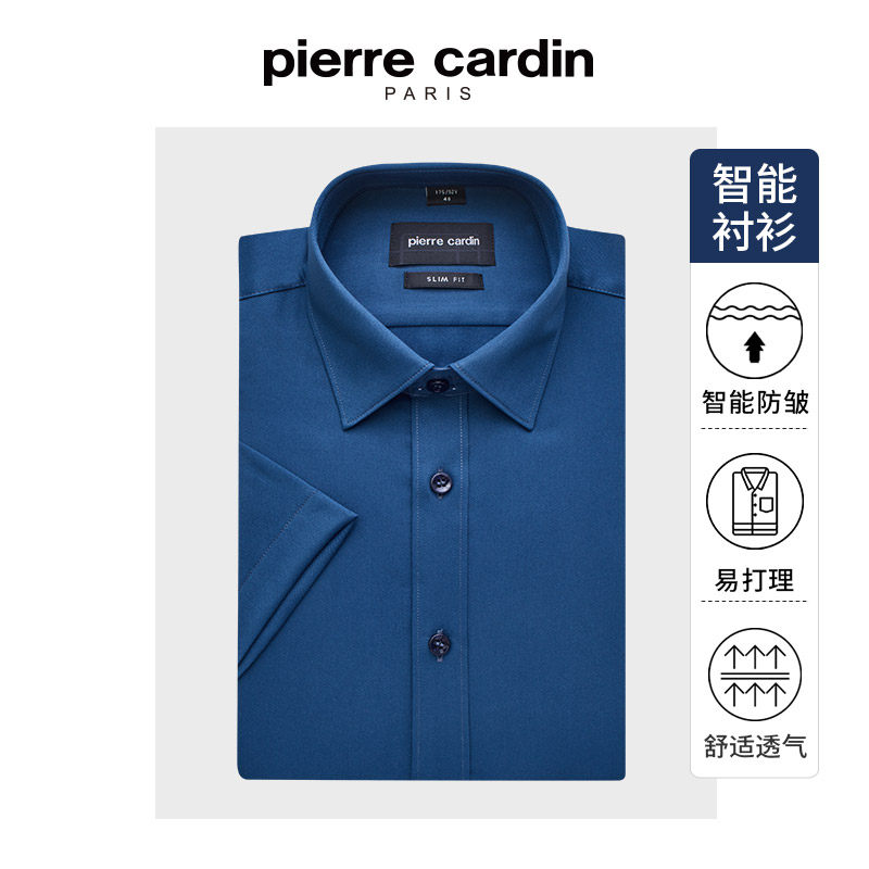 【易打理】皮尔卡丹男士夏季新品短袖商务正装藏青色衬衣