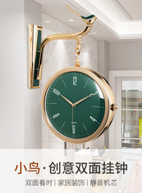 haizhixing北欧轻奢风格双面钟