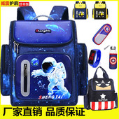 5年级男生儿童6 书包小学生男1 12周岁防水减负护脊双肩包