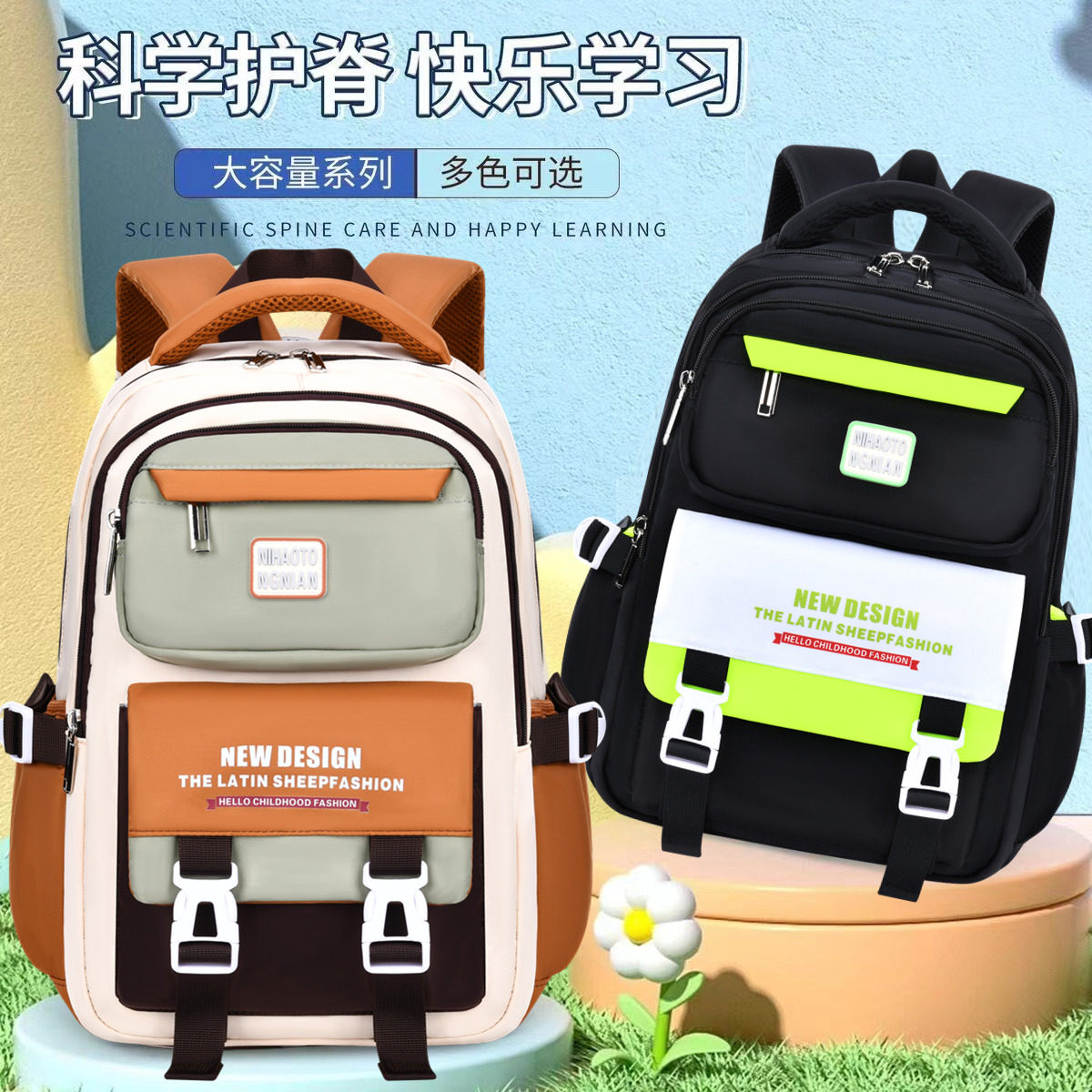 小学生男孩女童减负双肩包