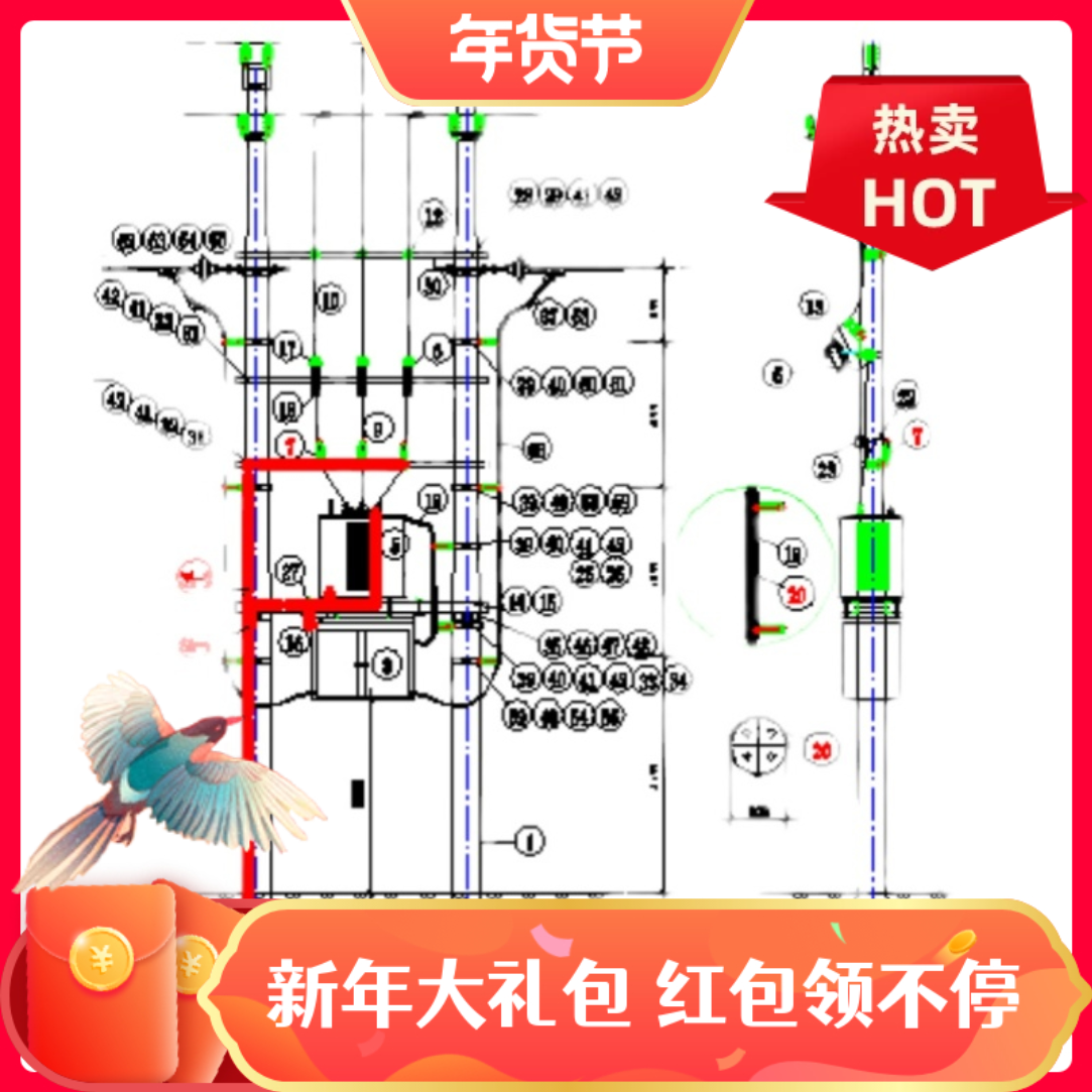 国网典设2016版（CAD+PDF）国家电网10kV配电网典型设计-封面